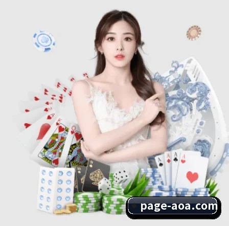 AOA体育 APP