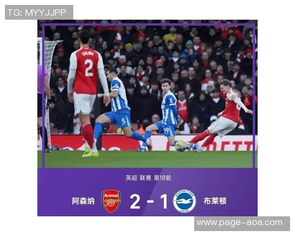 詹俊分析埃梅里11连胜能否延续酋长球场面临严峻挑战