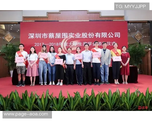 利拉德每年为家乡九所高中设立25万奖学金助力学子成才